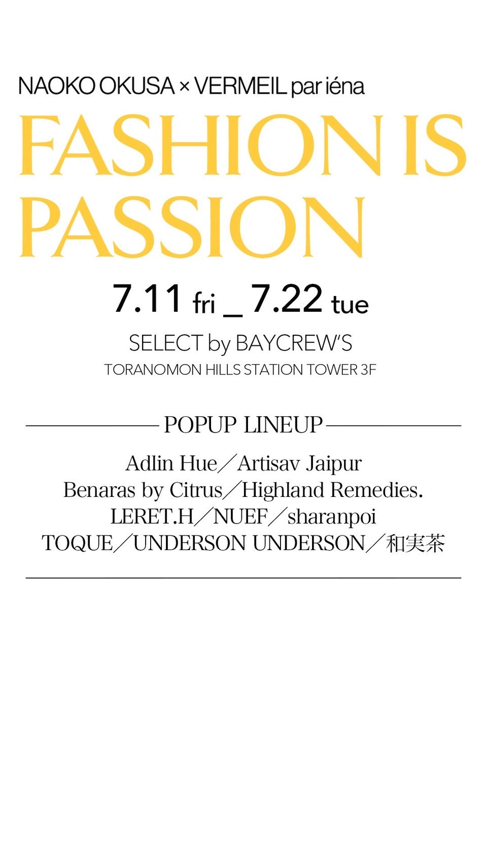 NAOKO OKUSA×VERMEIL par iena「FASHION IS PASSION」にTOQUE出品し