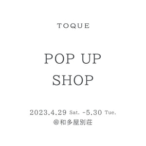 TOQUE　POP-UP　2023＠和多屋別荘