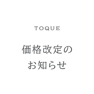 価格改定のお知らせ