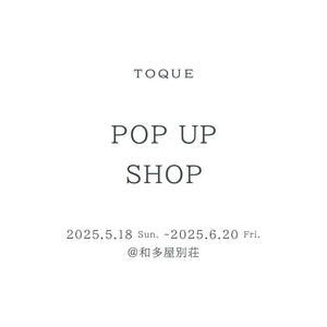 TOQUE　POPUP-SHOP ＠和多屋別荘